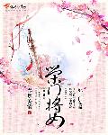 越南女做爰a∨