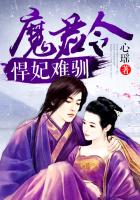 前任2:备胎反击战电影