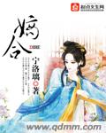 花开伊吕波彩色本子