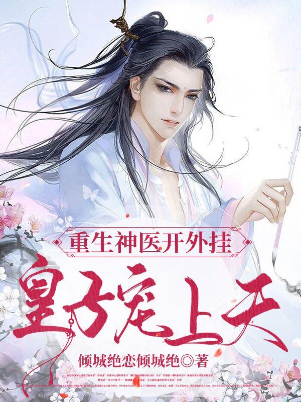 矢部寿惠