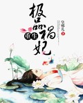 101研究所在线观看