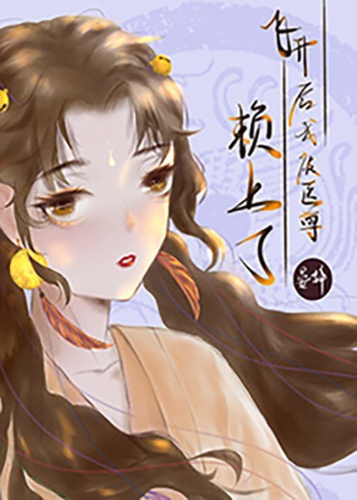 2～3岁宝宝家常菜做法
