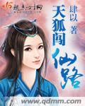 被压到落地玻璃窗前doi