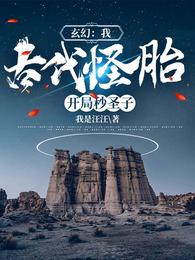 扇贝什么意思