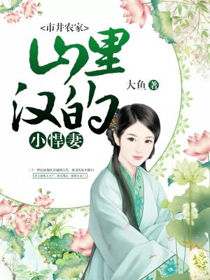 年轻的母亲最初中文版