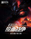 任梦周璐续集