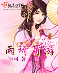 十大机甲科幻小说