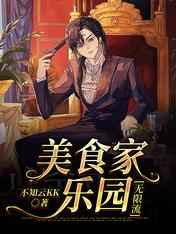美女机机