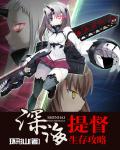 奇异博士2:疯狂多元宇宙 电影