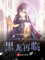 小受被小攻h到失禁文