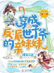 琅琊榜在线观看免费观看