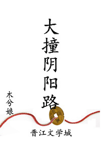 日本美女动态