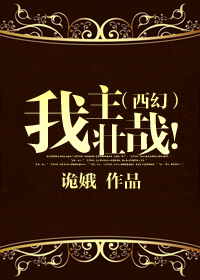 桥本有菜作品在线观看