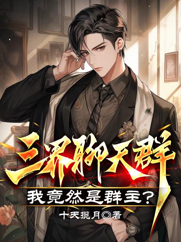 别揉我胸啊嗯动态图