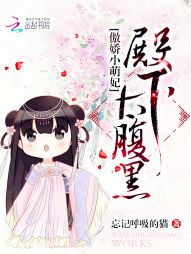 东北乱大炕全集阅读