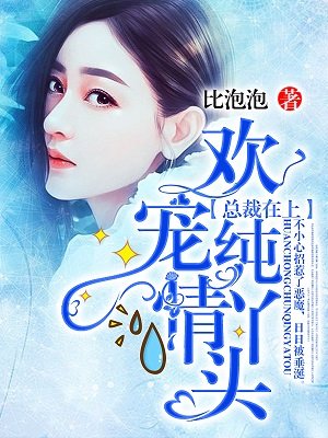 秦先生第九部红酒主播