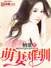 韩剧社内相亲在线观看