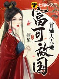 异世之机械公敌