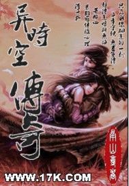 跪趴在女主人高跟脚下做奴