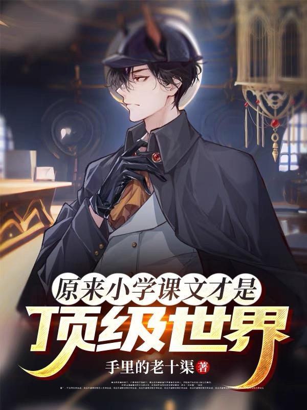 铁血雄鹰