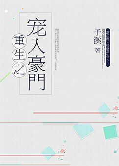 洪荒之第一蚂蚁