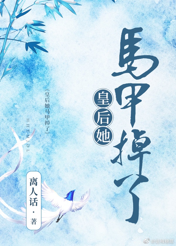 罗马帝国艳情史在线看