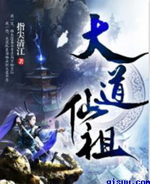 不走心