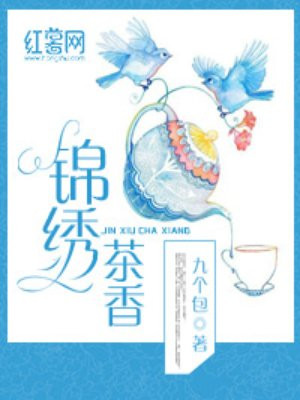 三级黄艳床上