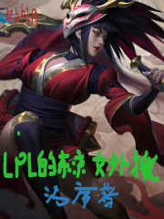 军婚之傻傻俏军嫂完结
