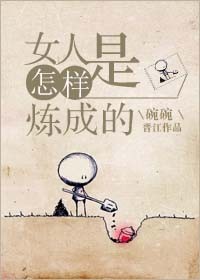 带着空间回六零(欧言午)