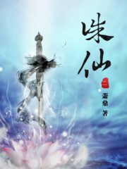官场女人2杨雪全文阅读