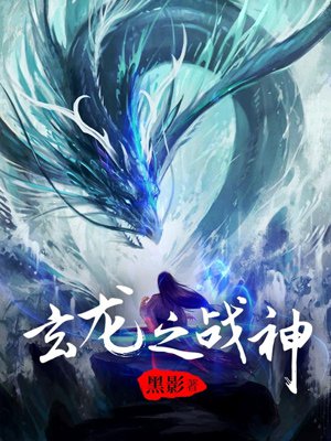 橘右京怎么玩