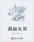 跑男之娱乐后宫