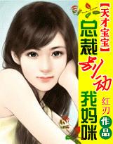 明星记忆修改系统
