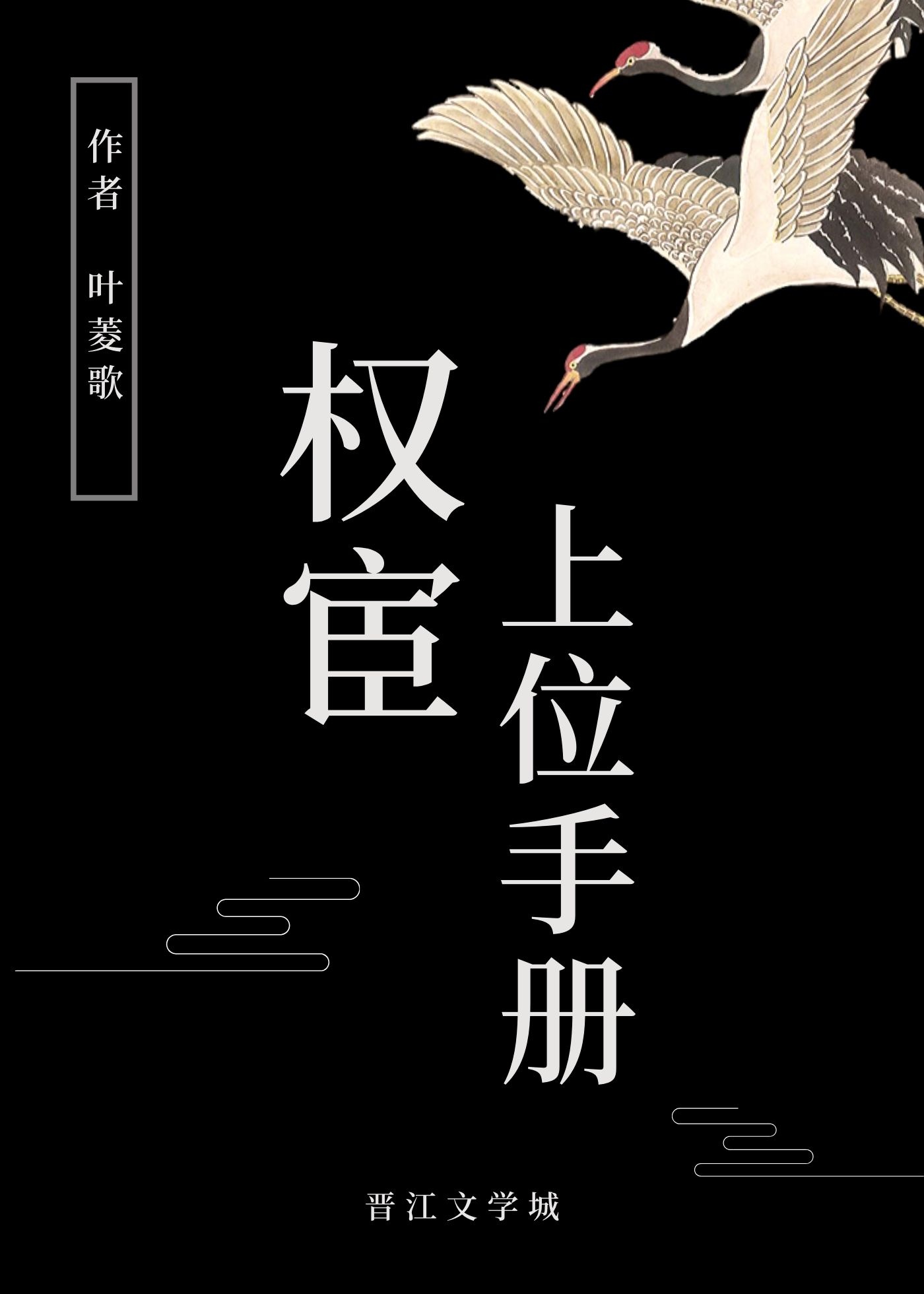 人形犬调教