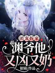 薛晓r18肉污失禁