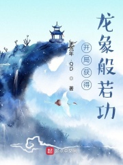 嗯啊哦水好多好爽