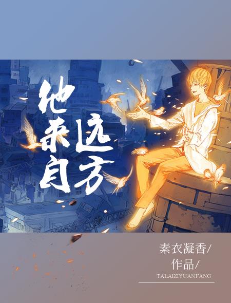 当时只道是寻常 柴丝言
