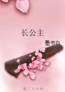 超级课程表