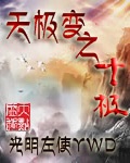 手表星期缩写