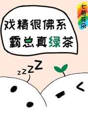 感情医生by可乐