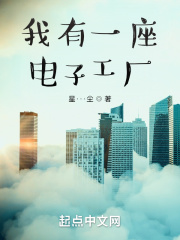 老师别再撞了我还要写作业