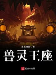 歪歪漫画渗透测试