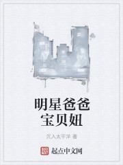 三宝局长孟秋兰