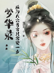 梨泰院class女主去世