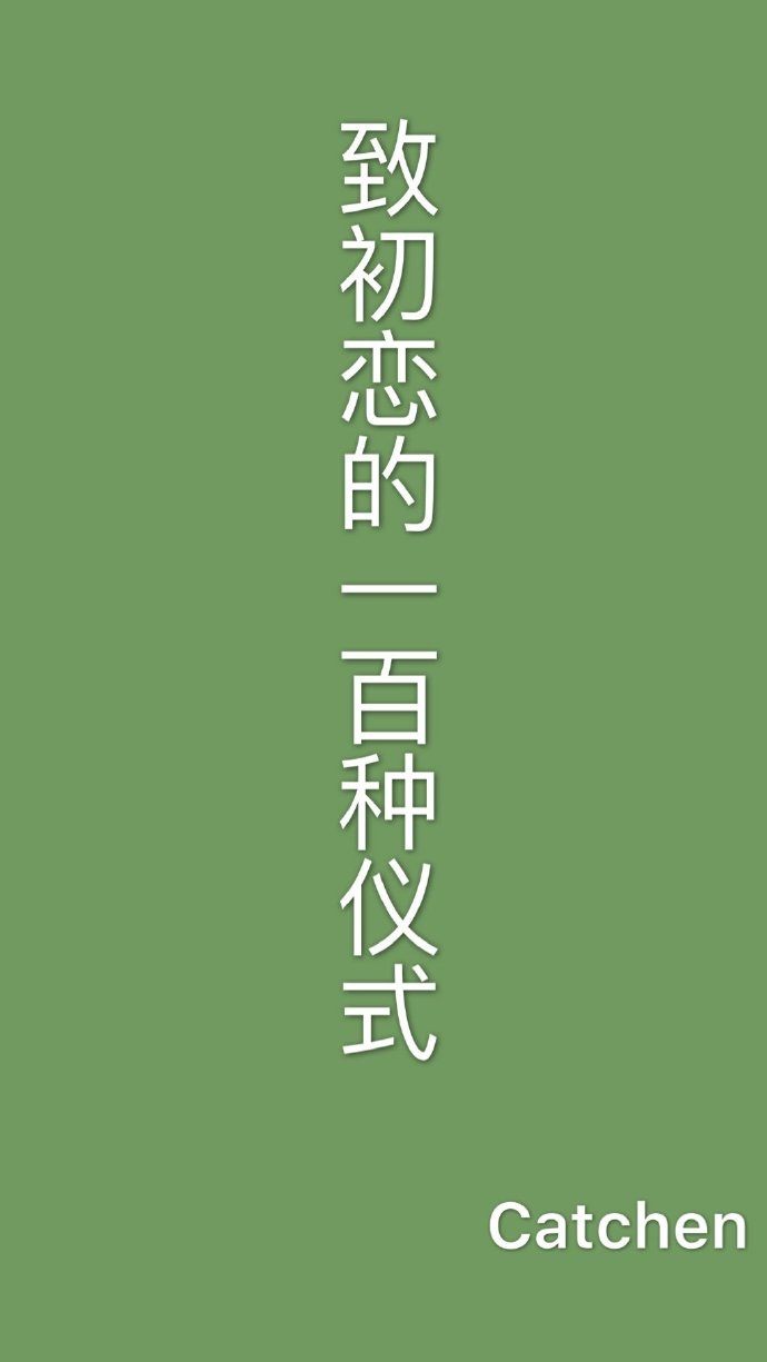 女王厕奴