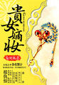 杨幂陈坤