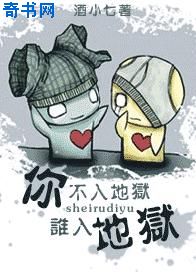 第二章肥水不流别人田
