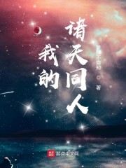 色播播