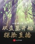 耽美动图